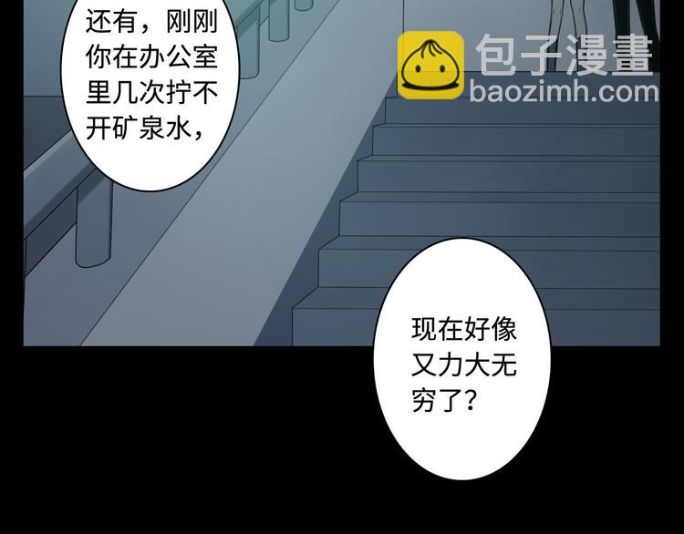 第13话 伥鬼39