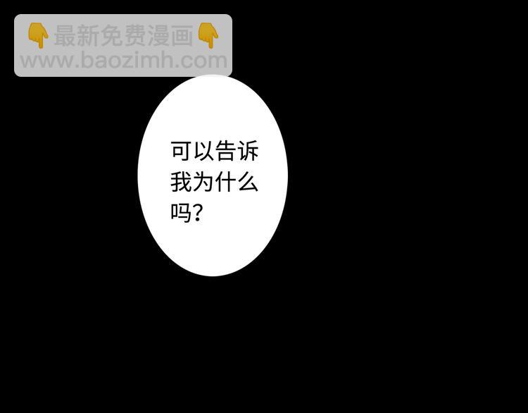 第13话 伥鬼40