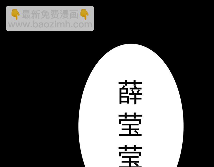 第13话 伥鬼41