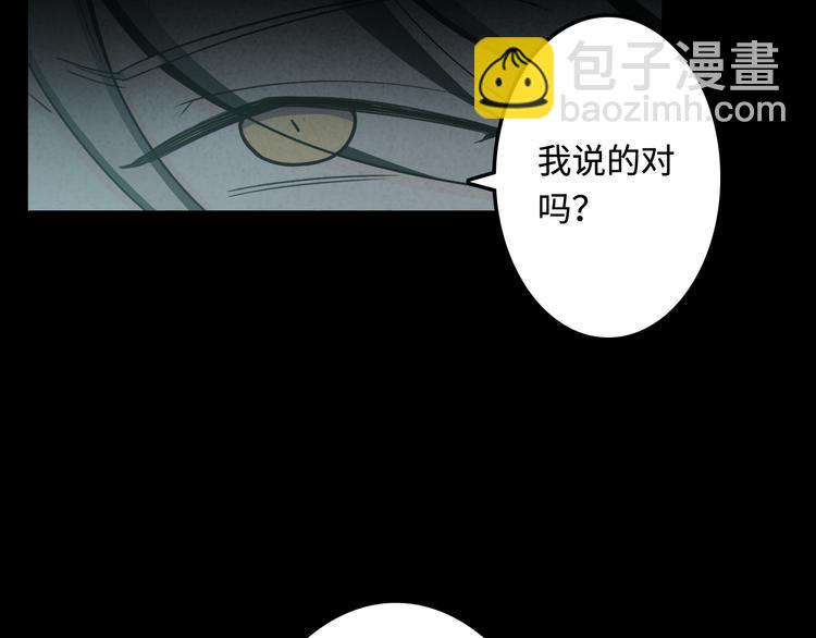 第13话 伥鬼48