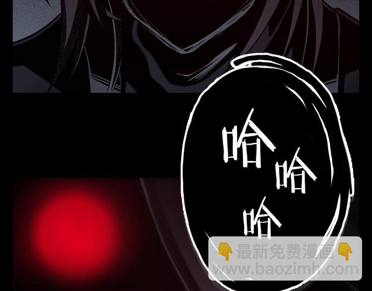 第13话 伥鬼57