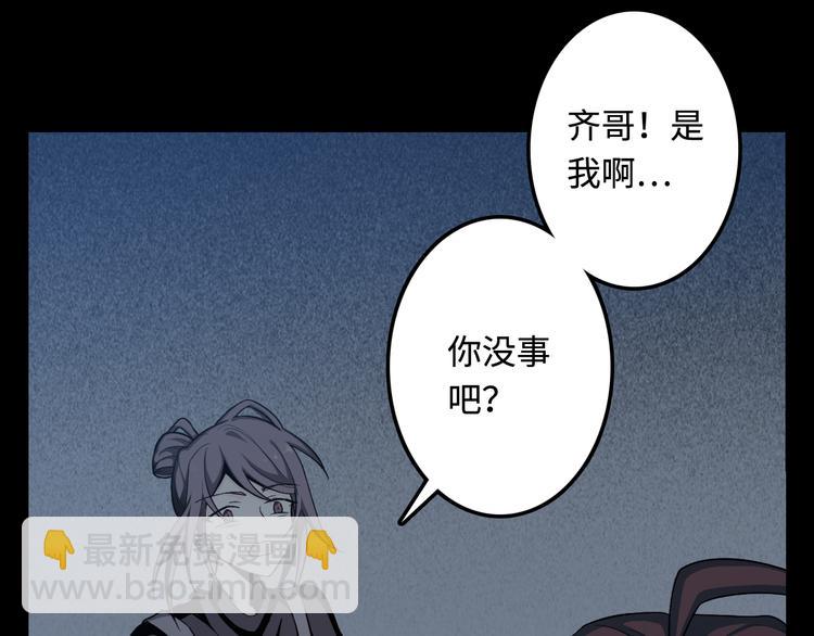 第13话 伥鬼6