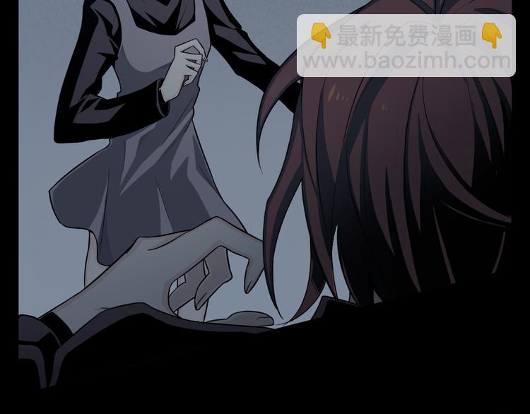 第13话 伥鬼7