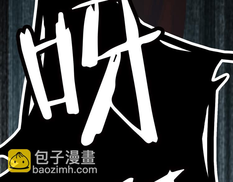 第13话 伥鬼74