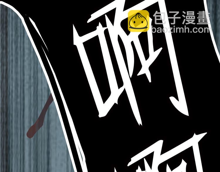 第13话 伥鬼75