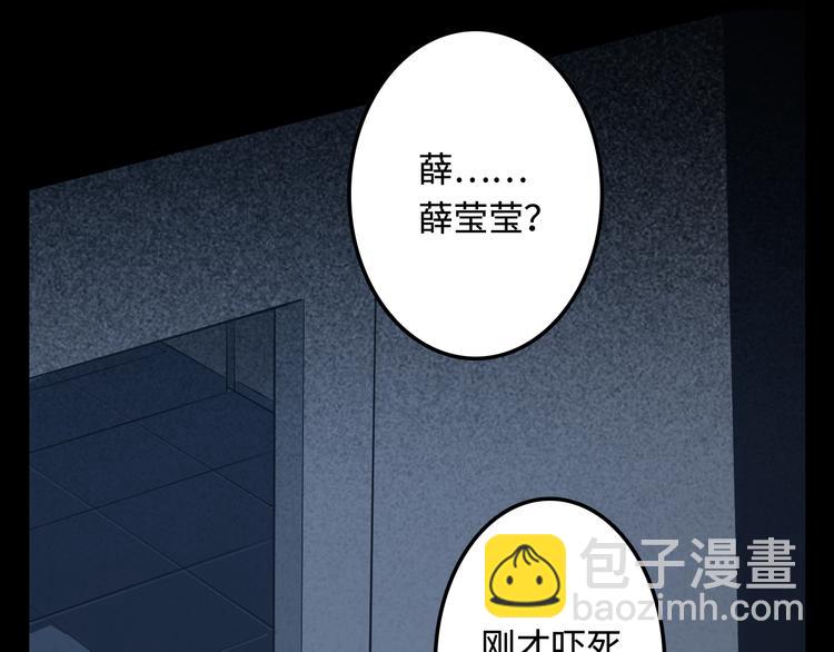 第13话 伥鬼8