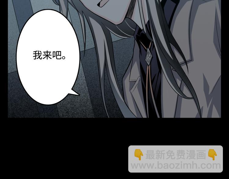 第13话 伥鬼88