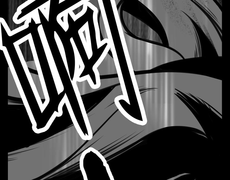 第13话 伥鬼96