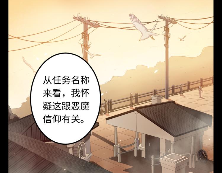 第21话 冷美人0
