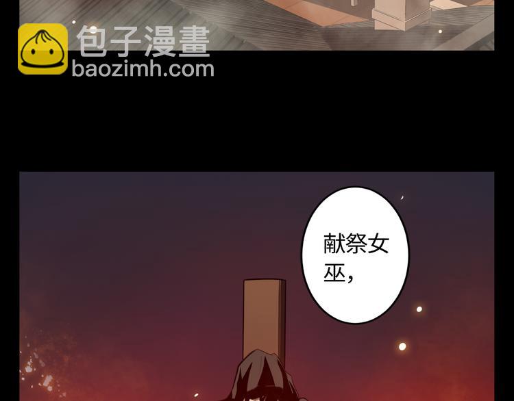 第21话 冷美人1