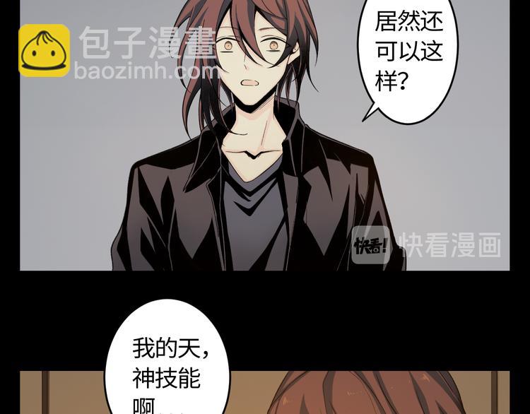 第21话 冷美人10