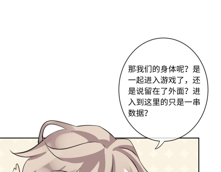 第21话 冷美人102