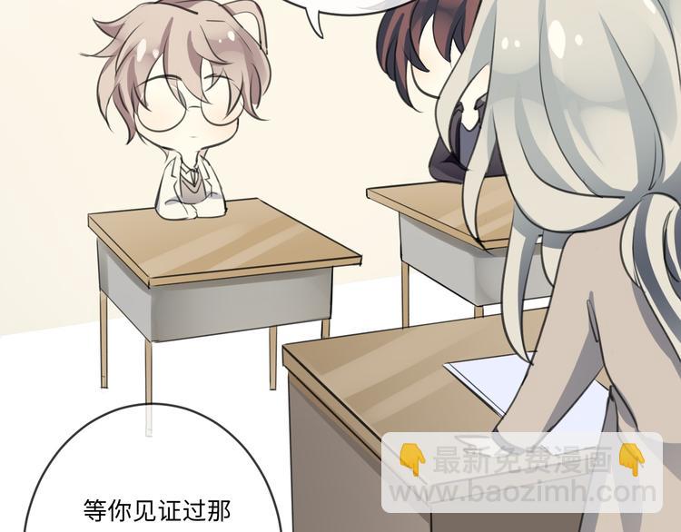 第21话 冷美人109
