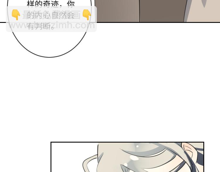 第21话 冷美人110