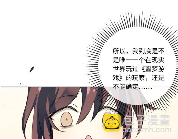 第21话 冷美人112