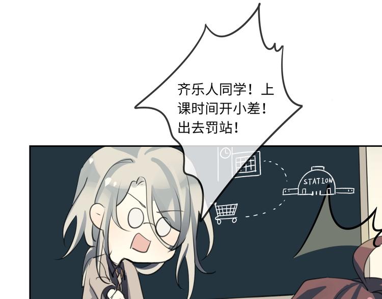 第21话 冷美人114