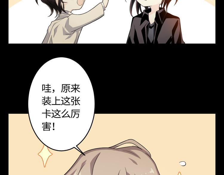 第21话 冷美人15