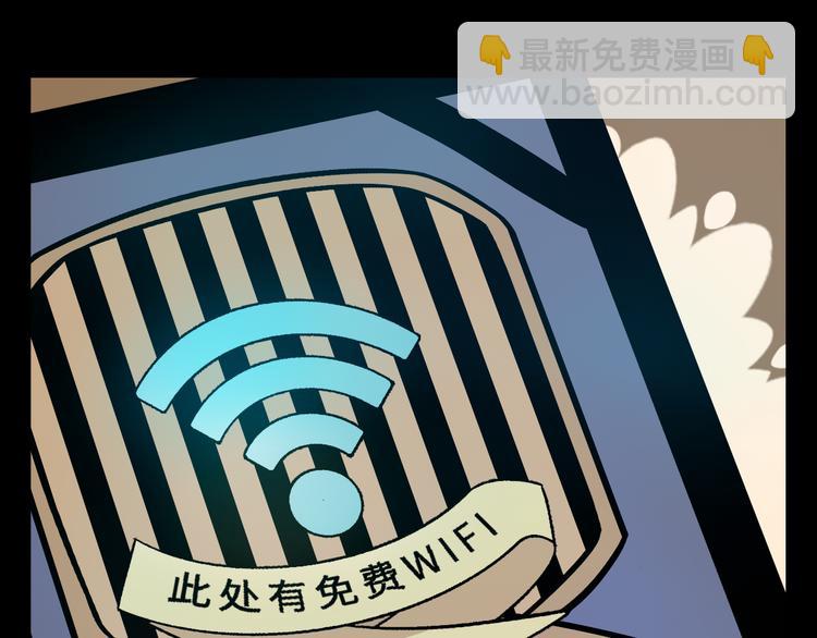 第21话 冷美人17