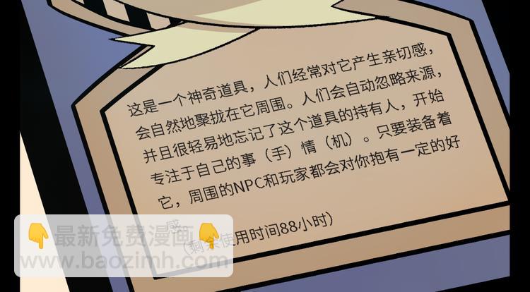 第21话 冷美人18