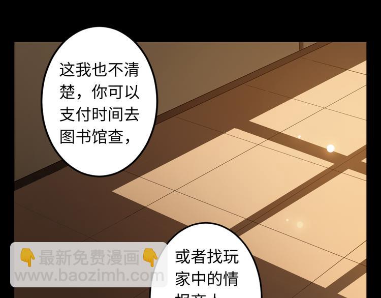 第21话 冷美人22