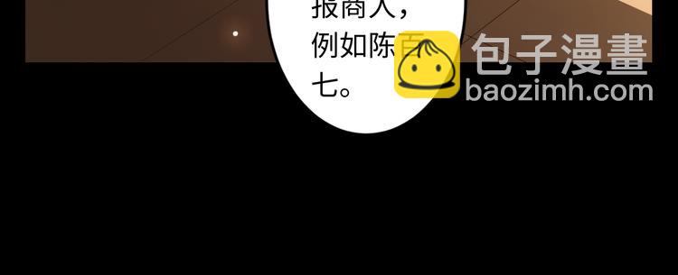 第21话 冷美人23