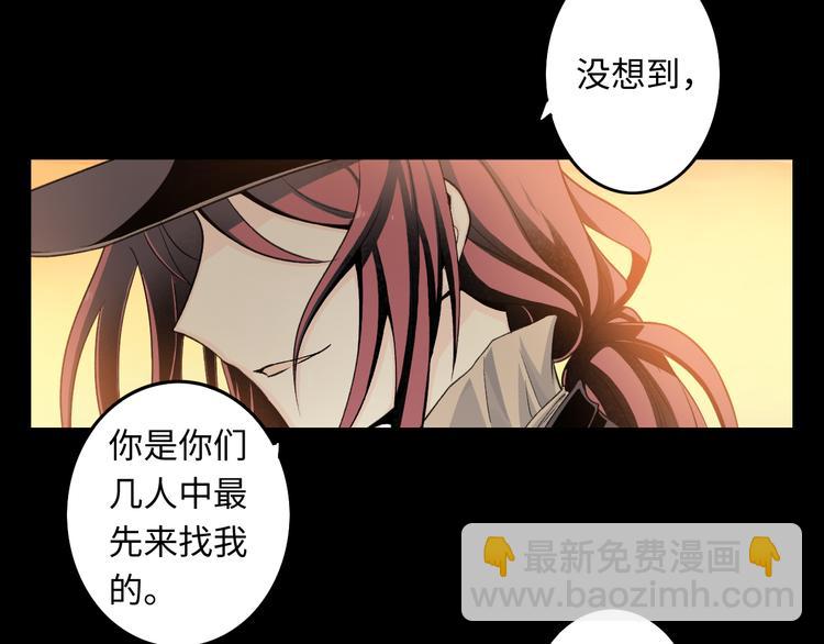 第21话 冷美人27