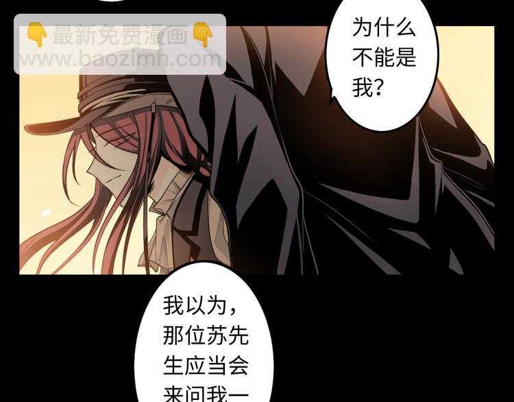 第21话 冷美人28
