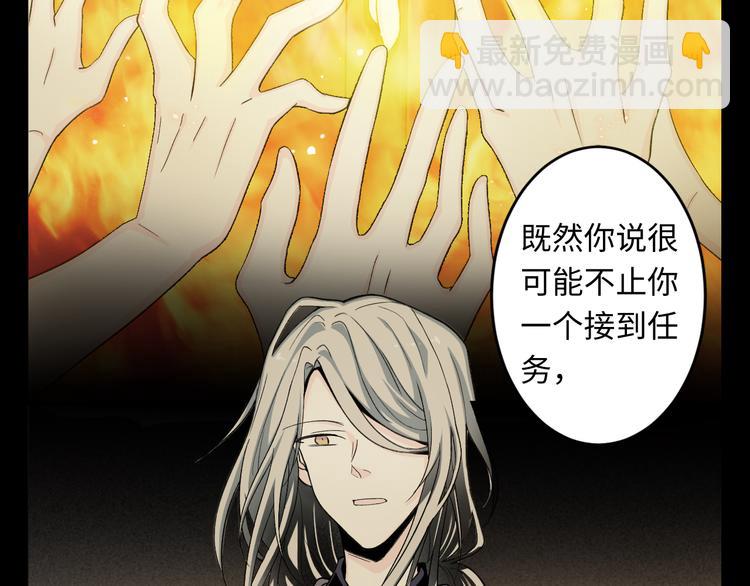 第21话 冷美人3