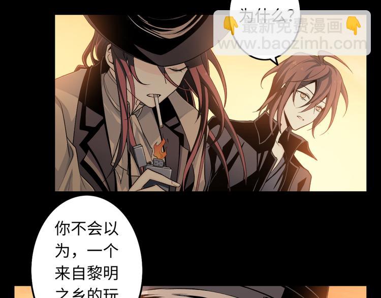 第21话 冷美人30