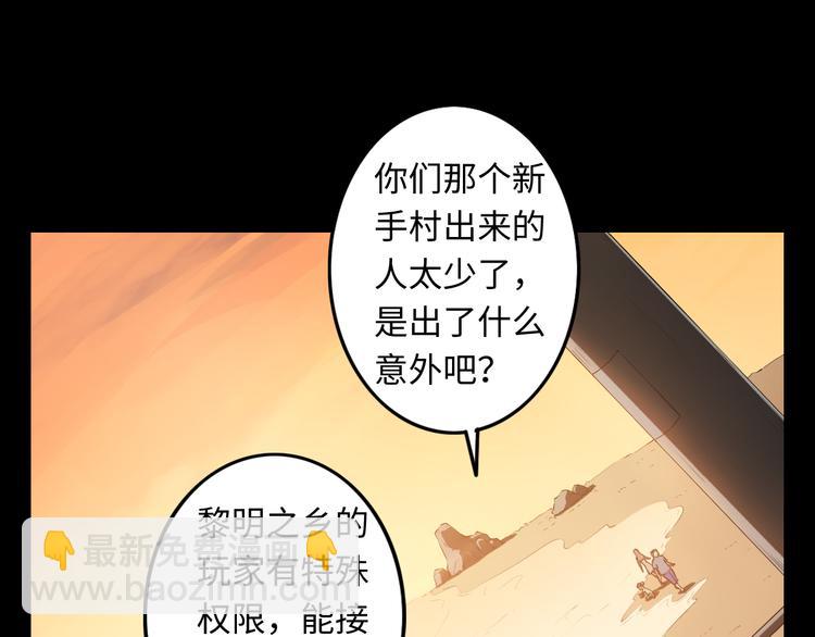 第21话 冷美人33