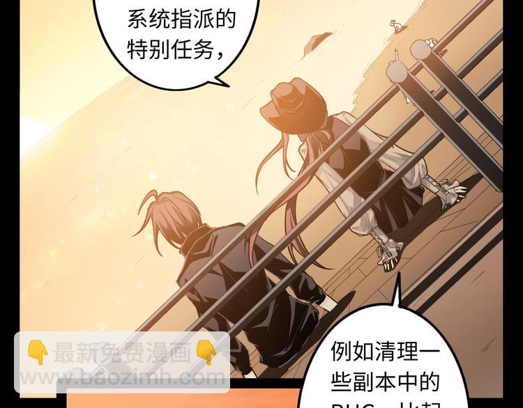 第21话 冷美人34