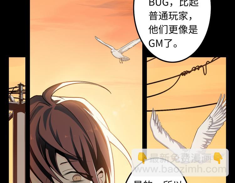 第21话 冷美人35
