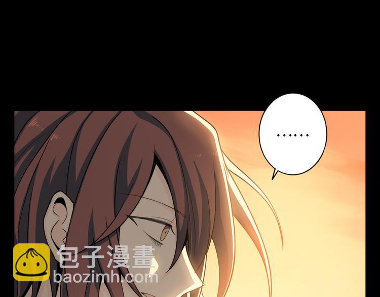 第21话 冷美人39