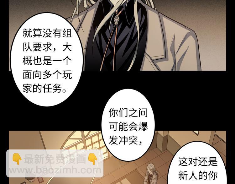第21话 冷美人4