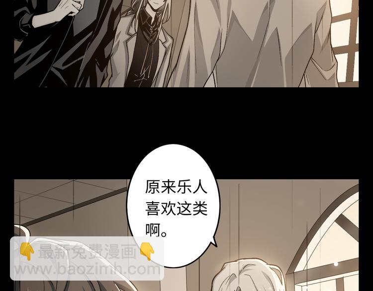 第21话 冷美人46