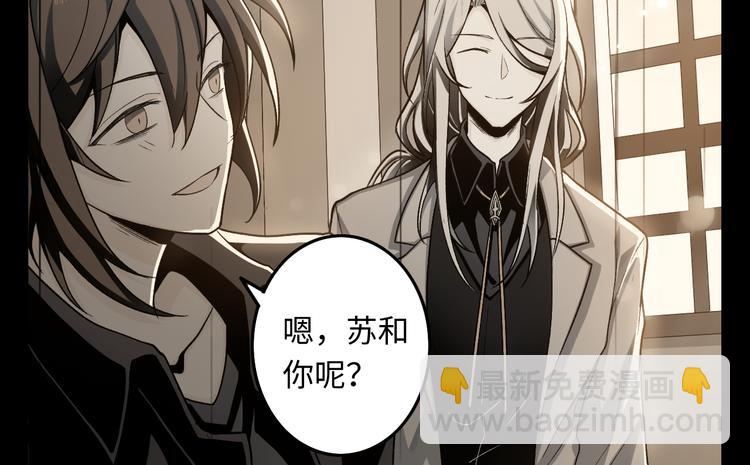 第21话 冷美人47