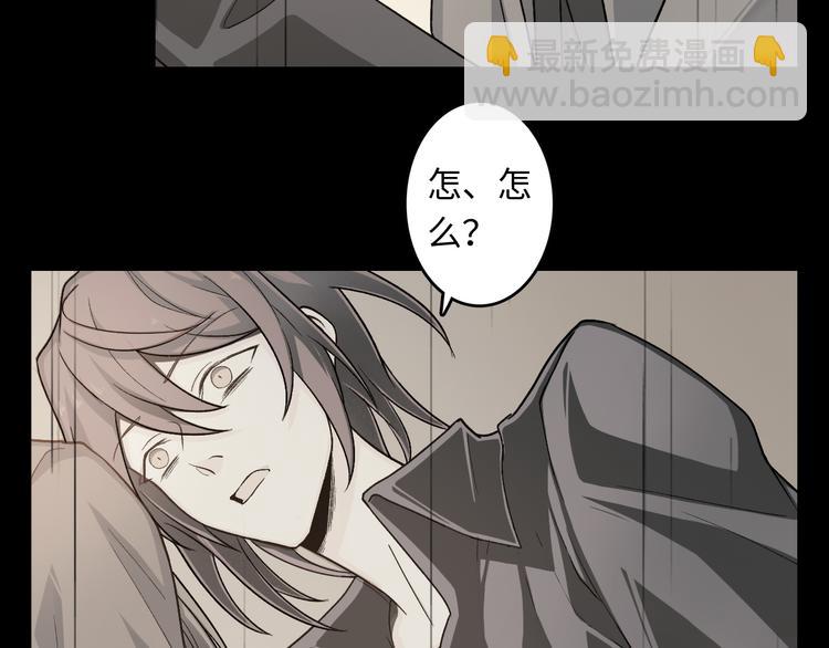 第21话 冷美人49