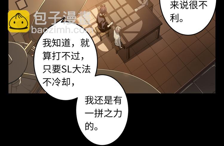 第21话 冷美人5