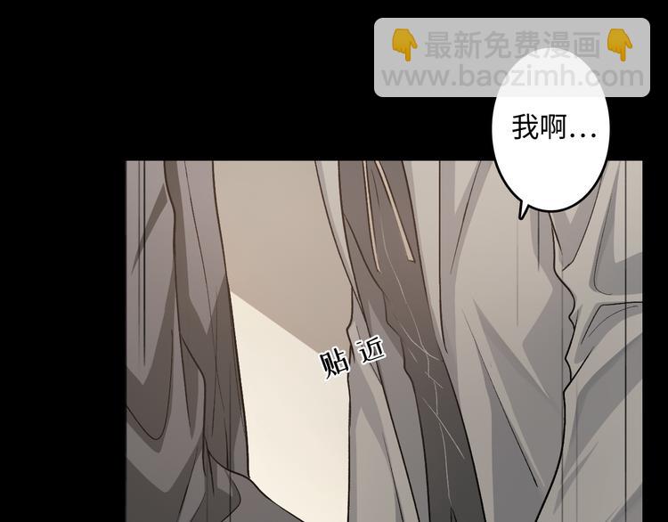 第21话 冷美人52