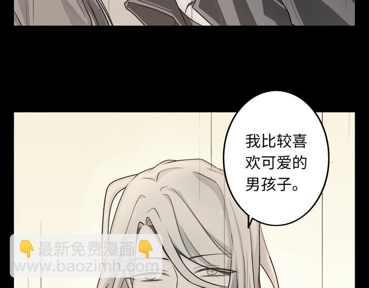 第21话 冷美人54