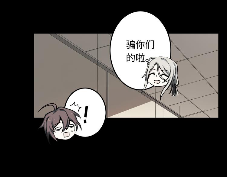 第21话 冷美人57