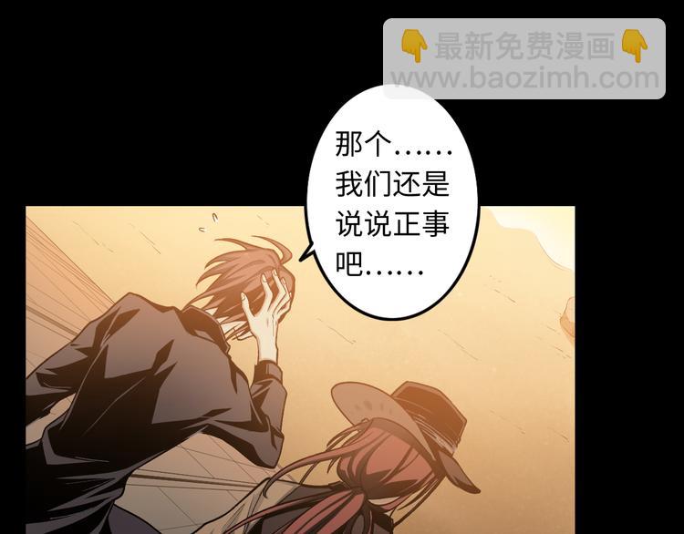 第21话 冷美人60