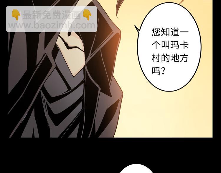 第21话 冷美人62