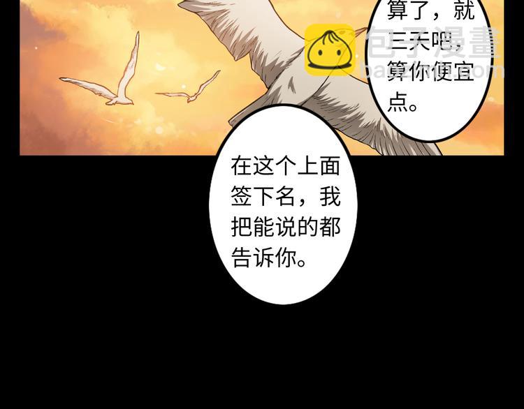 第21话 冷美人65