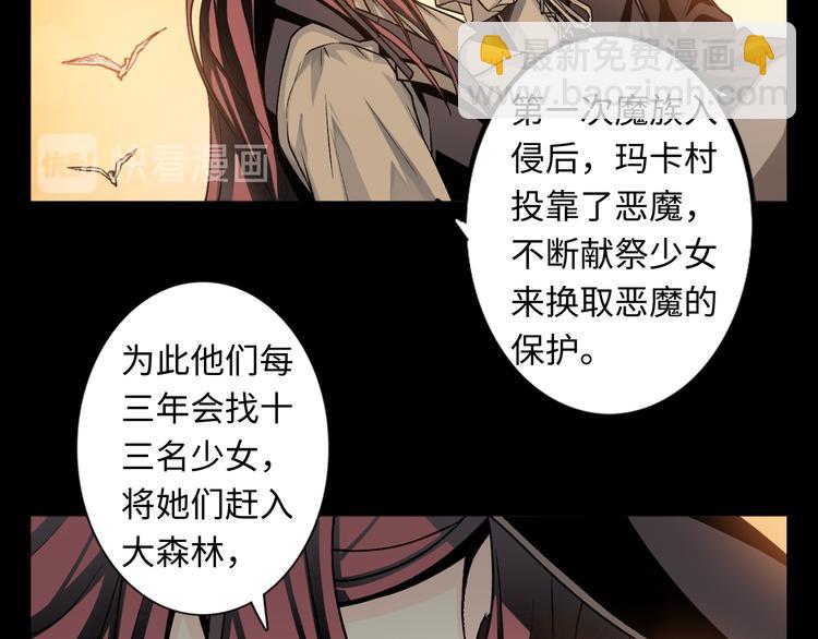 第21话 冷美人68