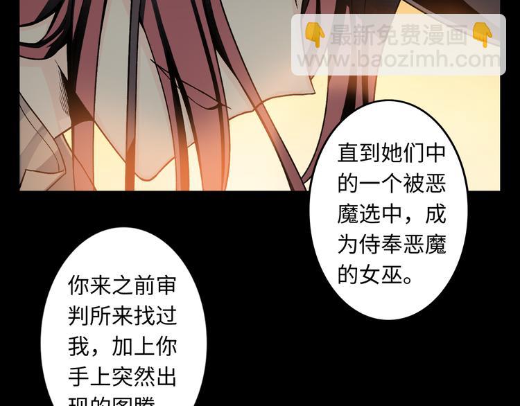 第21话 冷美人69