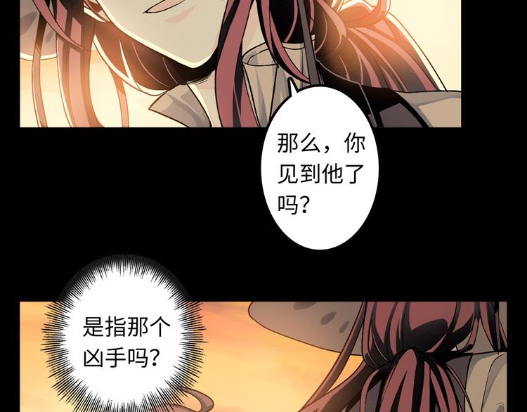 第21话 冷美人71