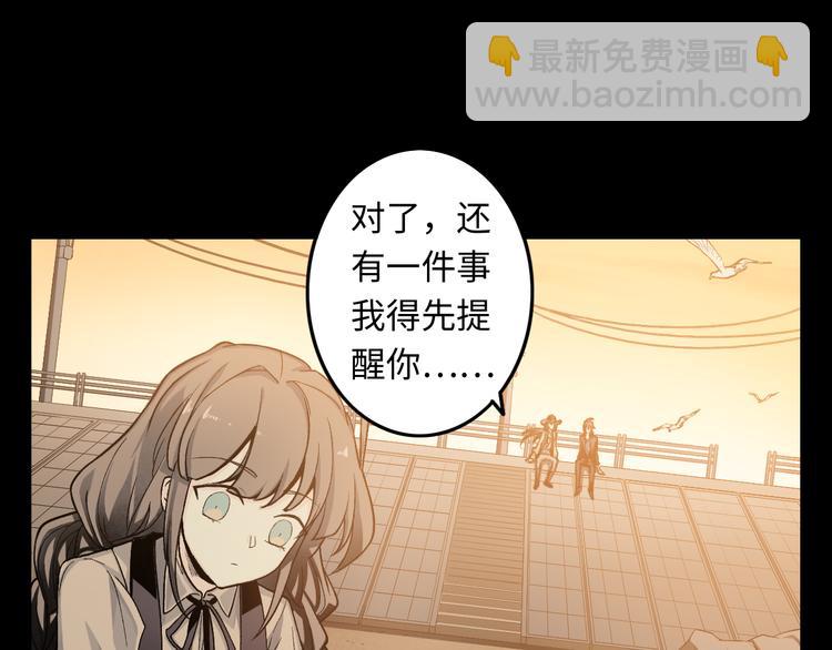 第21话 冷美人76