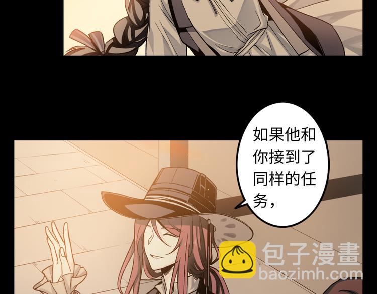 第21话 冷美人78