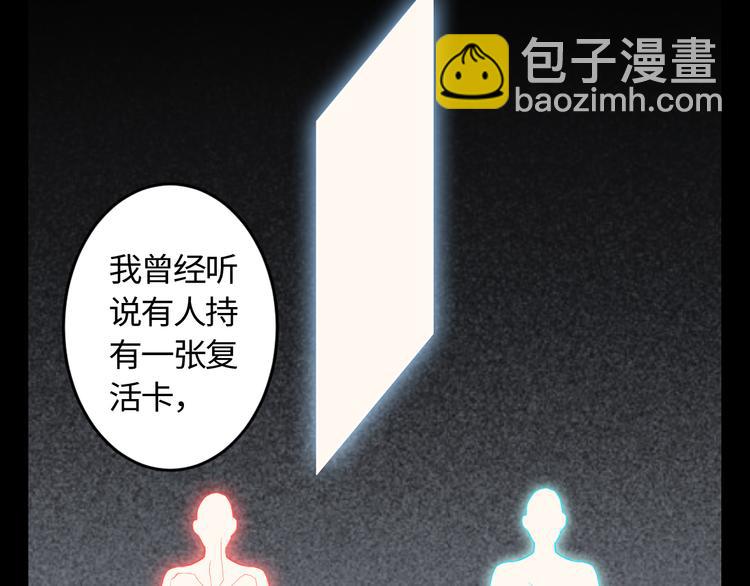 第21话 冷美人8